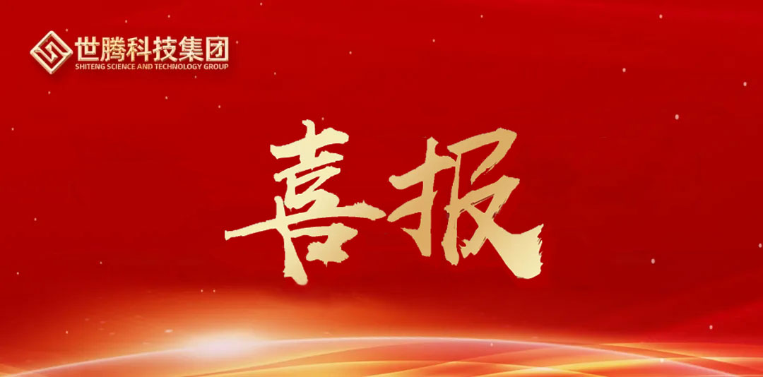 喜报｜乐动平台网站登录入口-乐动(中国)科技集团成功蝉联浙江首批省级供应链创新与应用试点企业
