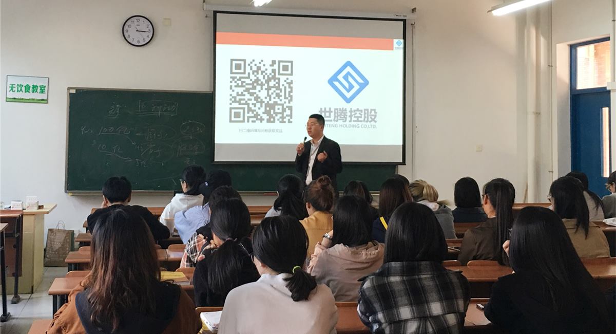乐动平台网站登录入口-乐动(中国)走进浙江万里学院