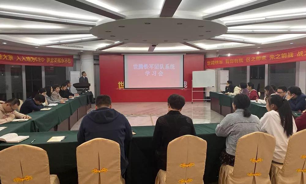 乐动平台网站登录入口-乐动(中国)铁军训战结合大练兵职业素养培训会