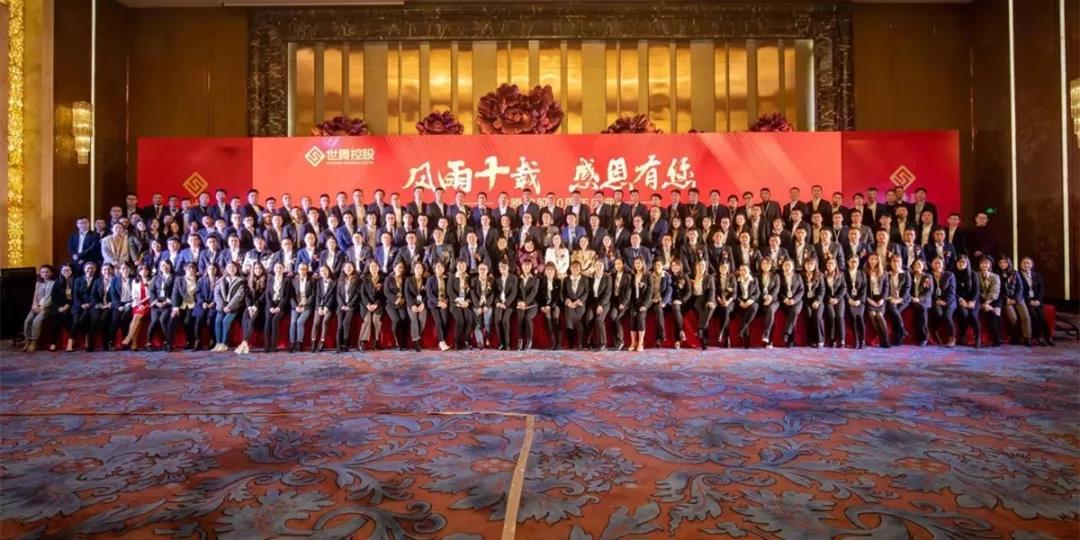 热烈祝贺乐动平台网站登录入口-乐动(中国)十周年庆典圆满落幕！