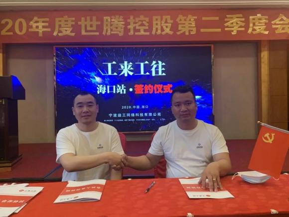乐动平台网站登录入口-乐动(中国)控股
