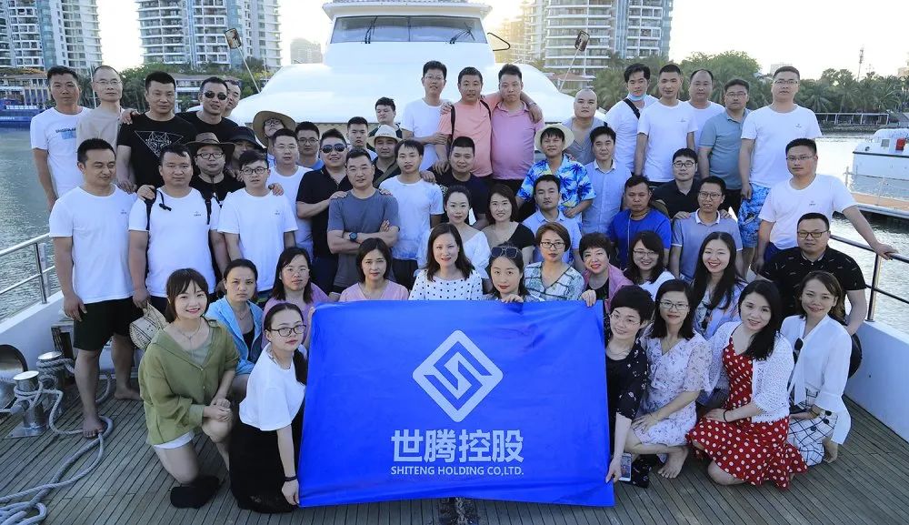 乐动平台网站登录入口-乐动(中国)控股集团高层三亚之旅圆满结束