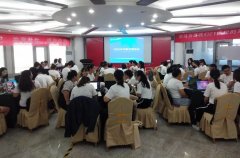 乐动平台网站登录入口-乐动(中国)控股2020年采购专题培训圆满结束